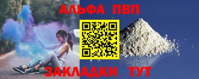 скорость Абакан