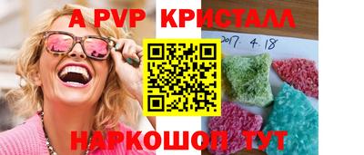 гашик Балашиха
