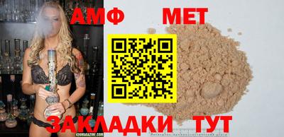гашик Балашиха