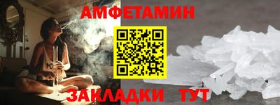 а пвп мука Балаково