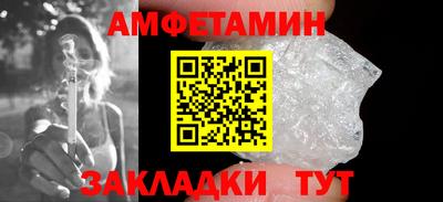 PSILOCYBIN Азнакаево