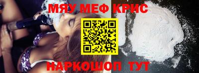 винт Абинск