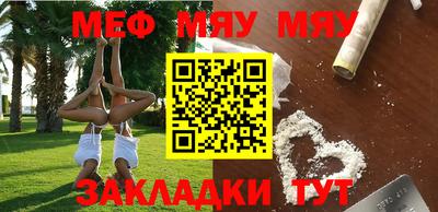 скорость Абакан