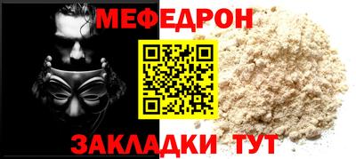 скорость Абакан