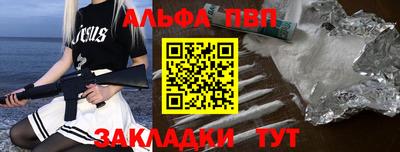 а пвп мука Балаково