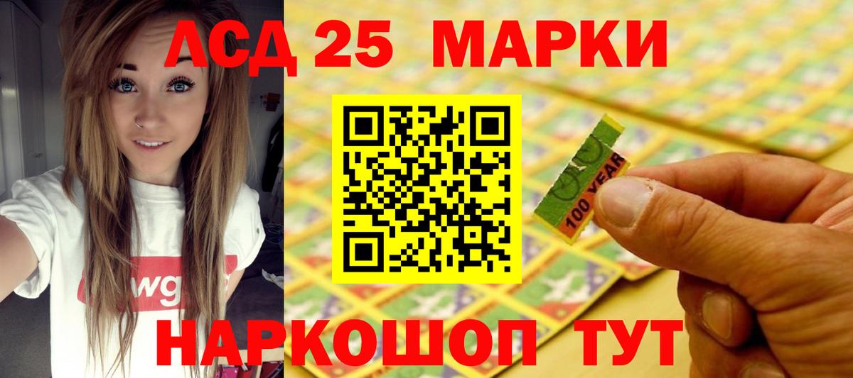 ГЕРОИН Боровичи