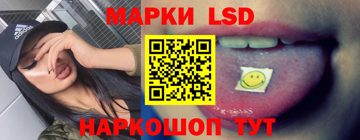 Лсд 25 экстази кислота  Вход с VPN  Боровичи 