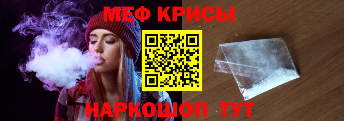 Боровичи  Меф mephedrone  Вход с VPN  Мефедрон  МЯУ-МЯУ 4 MMC 