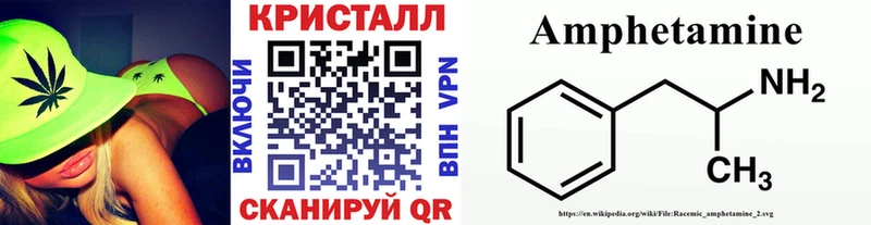 МЕТАМФЕТАМИН пудра  Боровичи 
