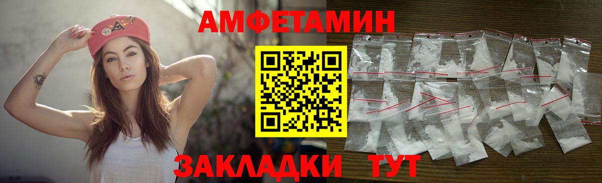 Гашиш Боровичи