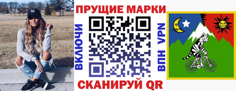 Марки 25I-NBOMe 1,8мг  Боровичи 