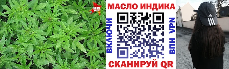 ТГК концентрат  Боровичи 